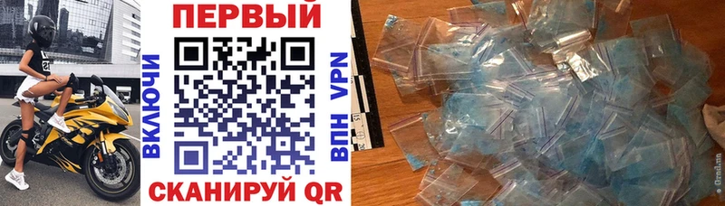 Купить где Лосино-Петровский АМФЕТАМИН Розовый