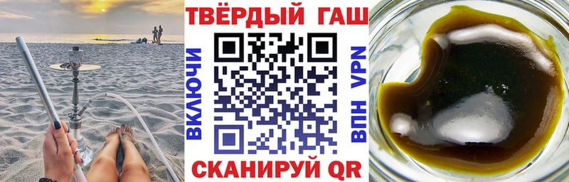 Купить  Лосино-Петровский  ГАШ VHQ 