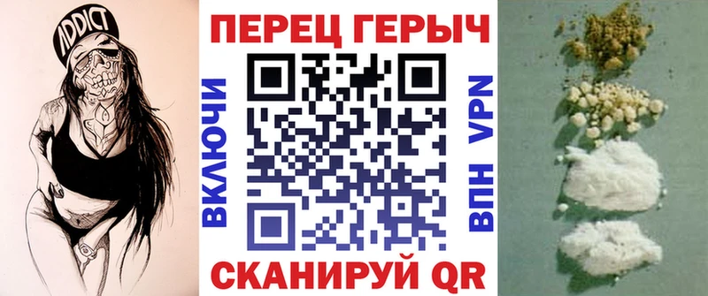 ГЕРОИН белый  Купить  Лосино-Петровский 
