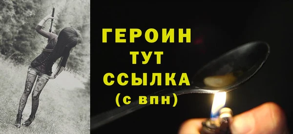 спайс Корсаков