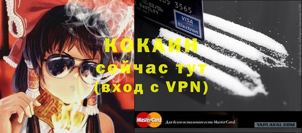 бутик Коряжма
