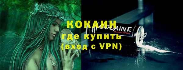 бутик Коряжма