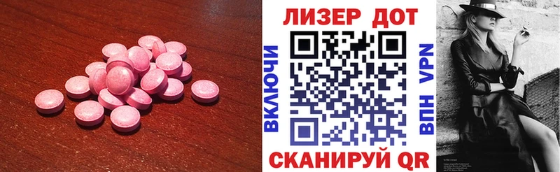 ЛСД экстази ecstasy  Купить  Лосино-Петровский 