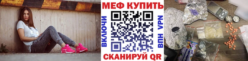 Мефедрон  Лосино-Петровский