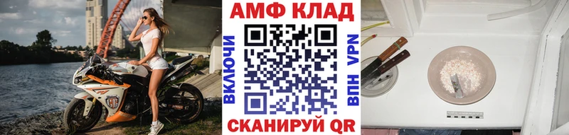 Купить  Лосино-Петровский  МЕТАМФЕТАМИН кристалл 