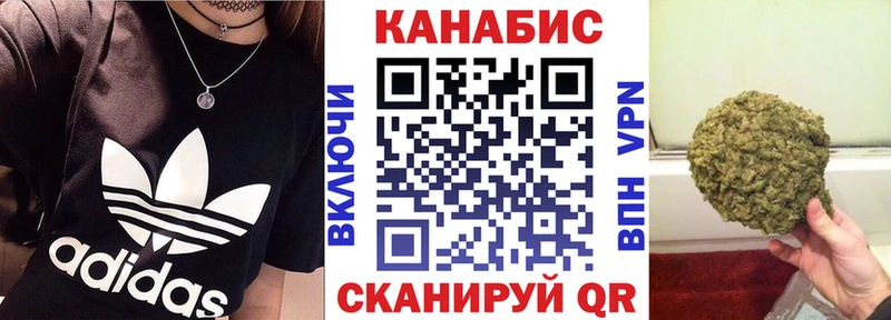 Купить закладки Лосино-Петровский Бошки Шишки Amnesia